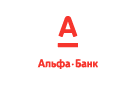 Банк Альфа-Банк в Александровском (Омская обл.)